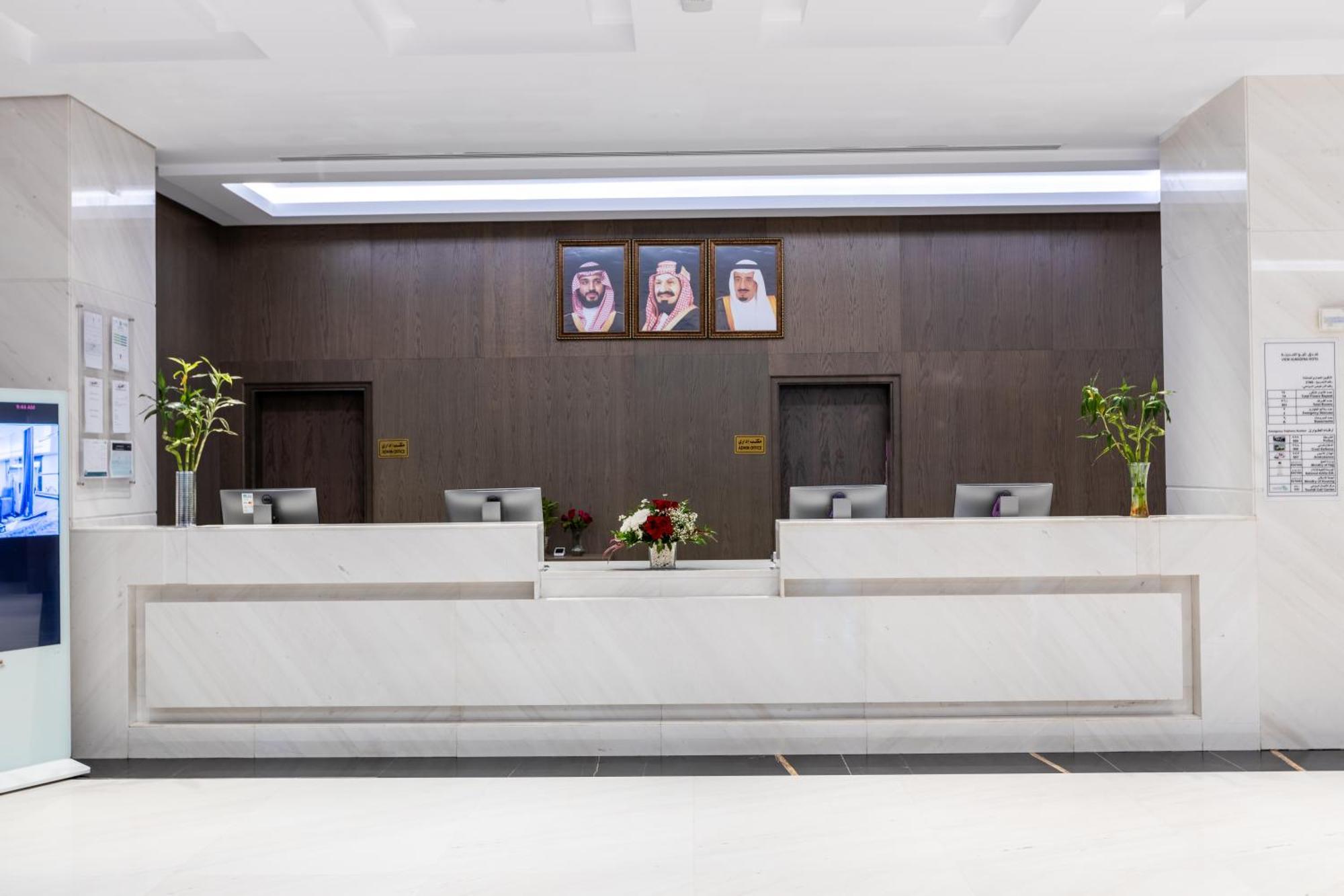 View Al Madinah Hotel Medina Екстер'єр фото